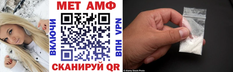 Амфетамин VHQ  хочу   Шахунья 