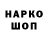 МЕТАДОН VHQ FisherHackZ