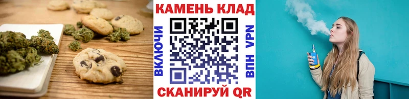 Еда ТГК марихуана  Шахунья 