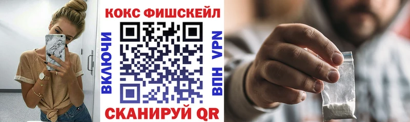 Кокаин VHQ  где можно купить   Шахунья 