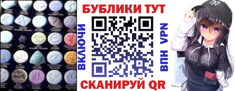 хочу наркоту  площадка телеграм  ЭКСТАЗИ VHQ  Шахунья 