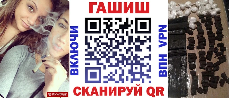 ГАШ гарик  Шахунья 