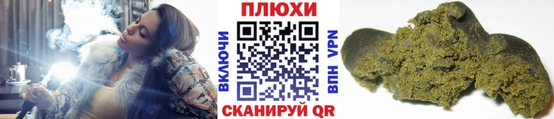 Гашиш хэш Шахунья