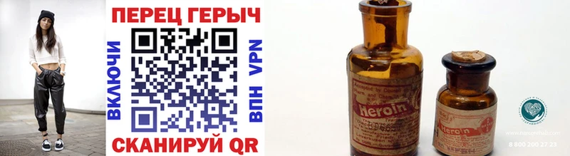 MEGA ссылки  Шахунья  ГЕРОИН Афган 