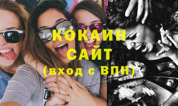 мескалин Армянск