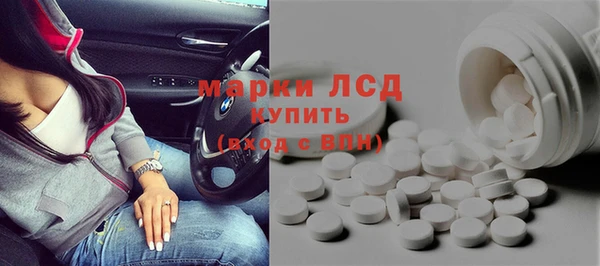 амф Арсеньев