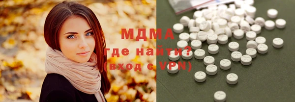 альфа пвп VHQ Медвежьегорск