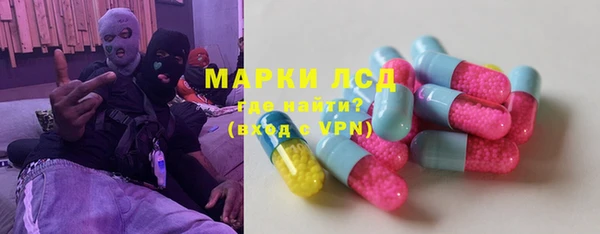 мескалин Армянск