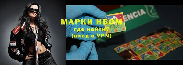 мескалин Армянск