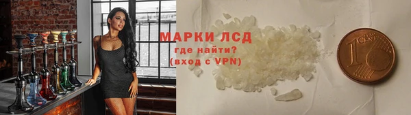 мескалин Армянск