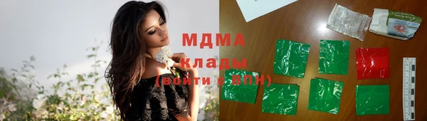 бутират Аркадак