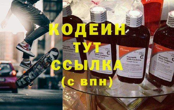 бутират Аркадак