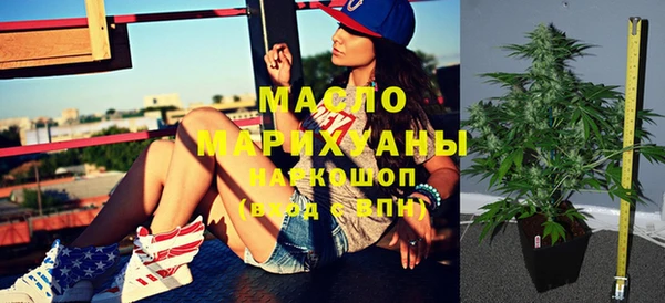 мескалин Армянск