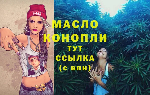 мескалин Армянск