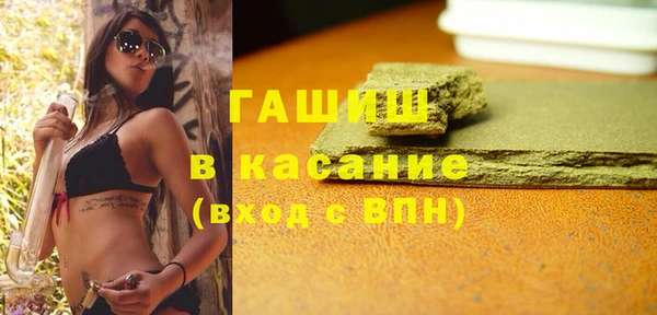 мескалин Армянск
