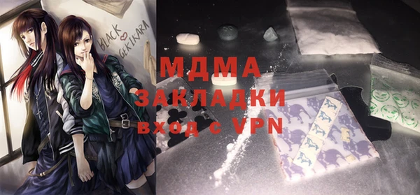бутират Аркадак
