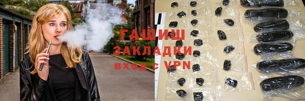 амф Арсеньев