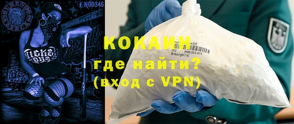 бутират Аркадак