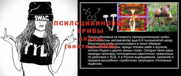 мескалин Армянск