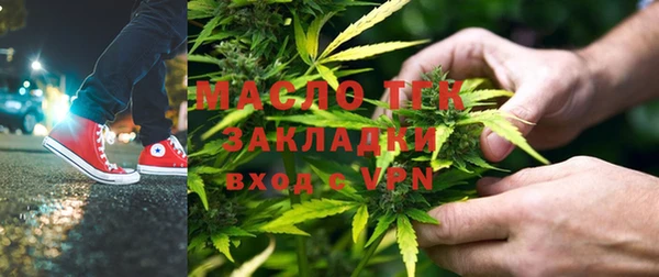 бутират Аркадак