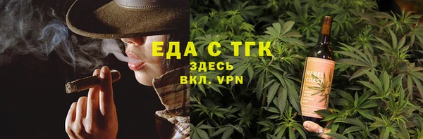 мескалин Армянск