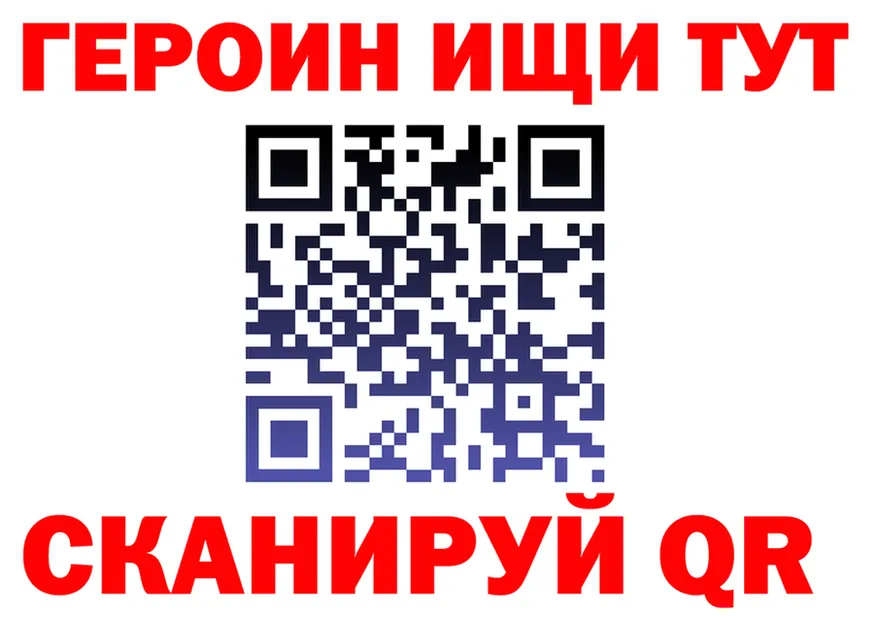 АМФ 97% ТОР площадка OMG Шахунья