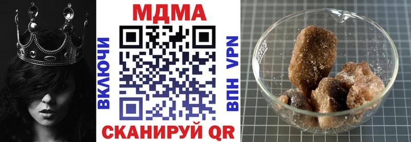 MDMA VHQ  магазин    Шахунья 