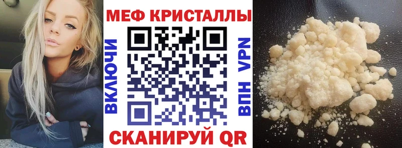 mega как зайти  Шахунья  МЯУ-МЯУ 4 MMC 
