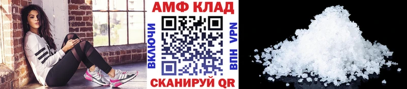 omg ONION  Шахунья  Первитин Methamphetamine  где найти наркотики 