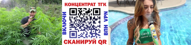 мега онион  Шахунья  ТГК вейп  купить наркотики цена 